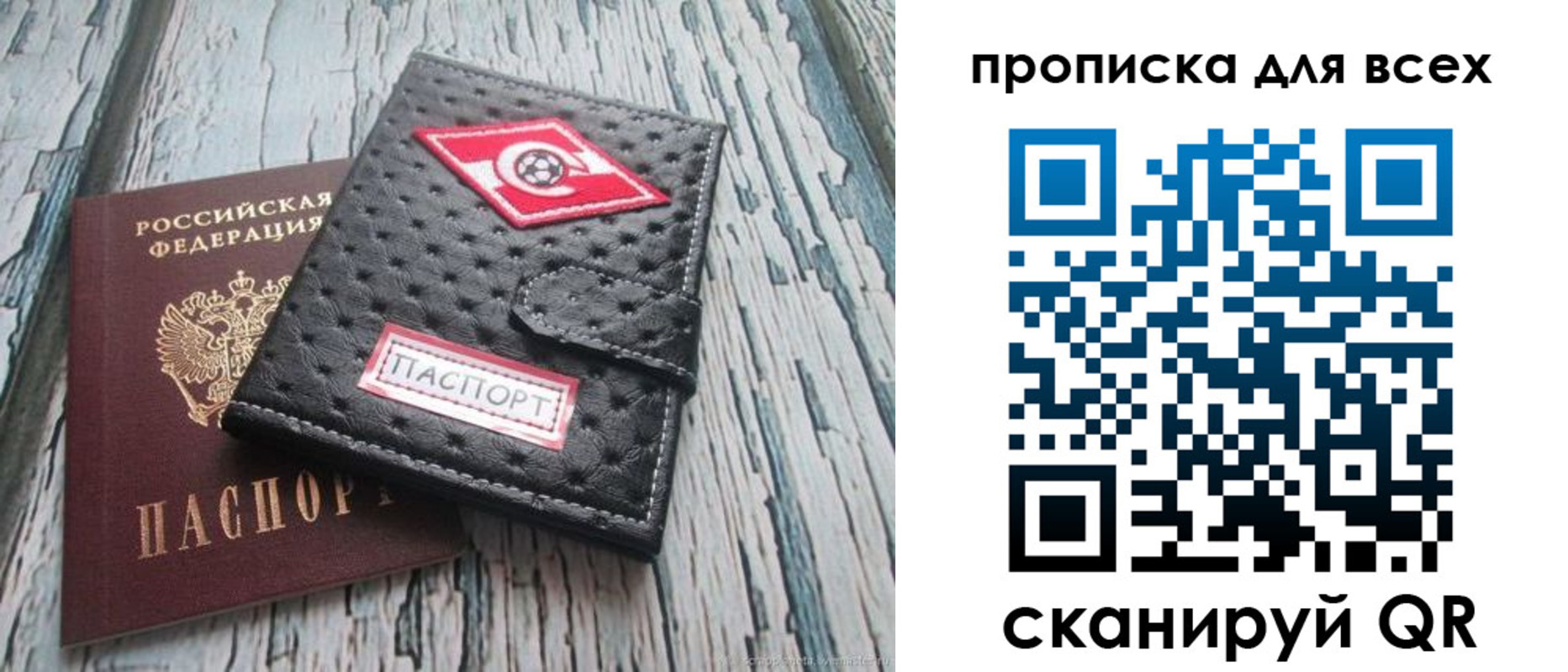 прописка для кредита в Тетюшах