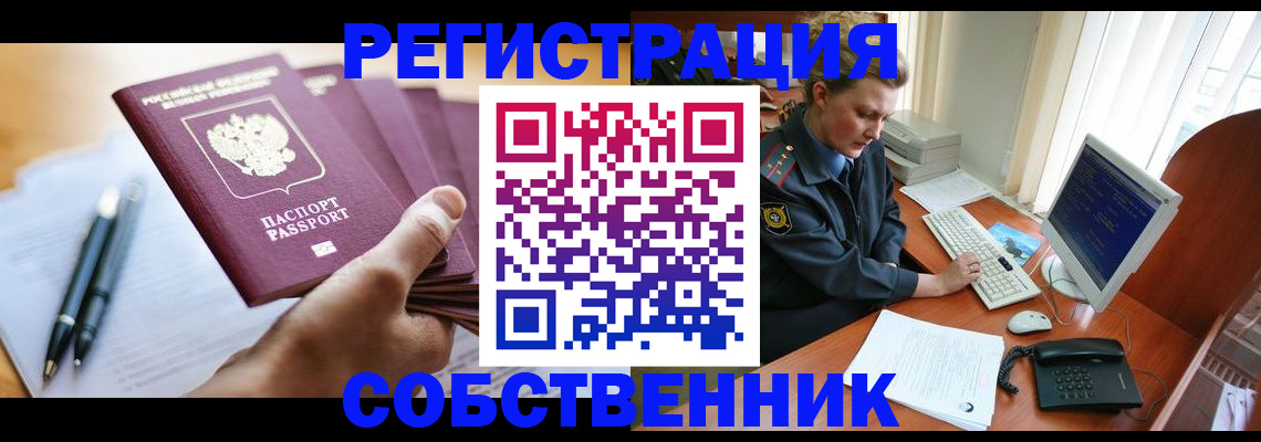 временная регистрация госуслуги в Тетюшах