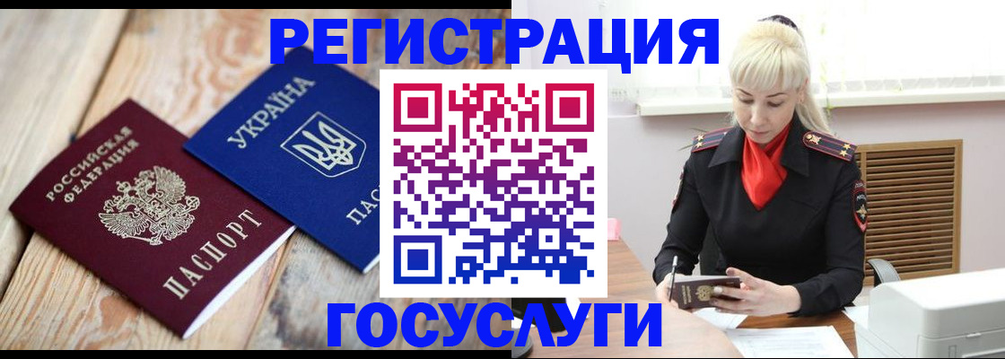 временная регистрация для школы в Тетюшах