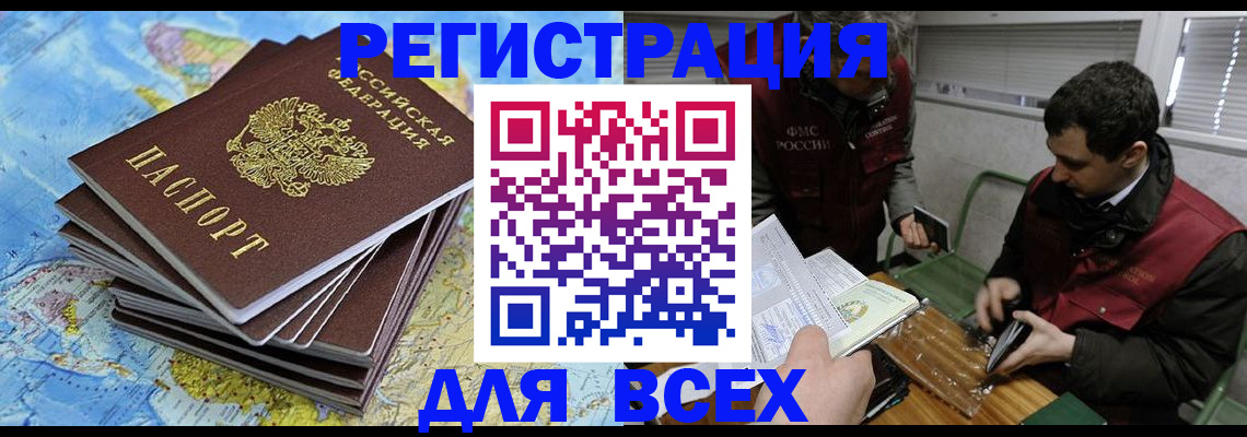 прописка паспорт в Тетюшах