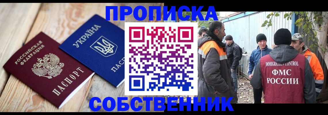 регистрация для дет. сада в Тетюшах